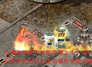 ����˽��������ο������֣���С�׵��ǻҵĽ���֮·����Щ�ؼ����裿