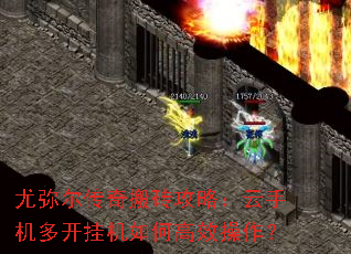 ���ֶ������ש���ԣ����ֻ��࿪�һ���θ�Ч������