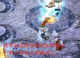 ����˽���ռ���ս���ͨ�أ������ָ�㹥�Լ��ɡ�