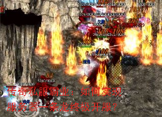 ����˽����ҵ�����ʵ�ַ�����һ�����ռ�������