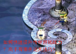 ��ο�������������Ϸս������������Щ���켼�ɣ�