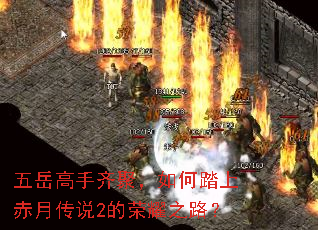 ����������ۣ����̤�ϳ��´�˵2����ҫ֮·��