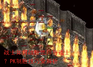 սʿ���սʤ��ʦ���ʿ��PK��ʤ����ȫ����