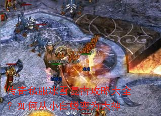 ����˽����ѩ���Ź��Դ�ȫ����δ�С���ɱ�Ϊ����