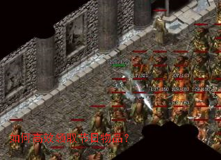 如何高效领取节日物品? 如何高效领取节日物品?