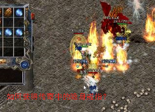 如何获得传奇中的隐身戒指? 如何获得传奇中的隐身戒指?