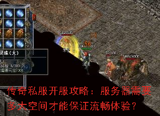 ����˽���������ԣ���������Ҫ���ռ���ܱ�֤�������飿