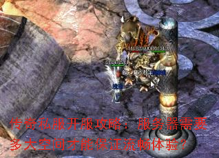 ����˽���������ԣ���������Ҫ���ռ���ܱ�֤�������飿