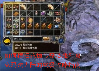 ��κ�ɨ���㴫��˽���������귨��½���ռ�����ָ��