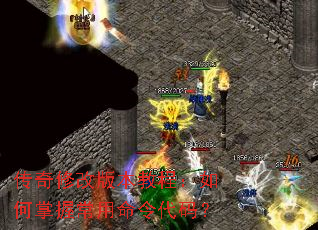 �����޸İ汾�̳̣�������ճ���������룿