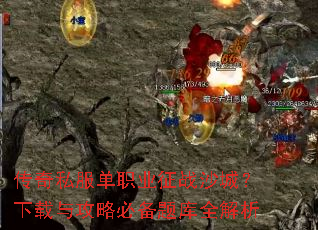 ����˽����ְҵ��սɳ�ǣ������빥�Աر����ȫ����