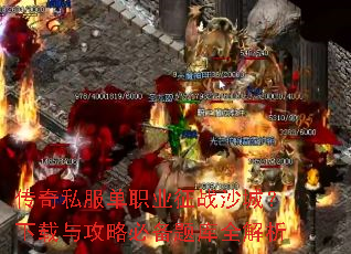 ����˽����ְҵ��սɳ�ǣ������빥�Աر����ȫ����