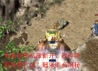 �ϻ�����˽���¿���ս������δ��죿��ǿ��Ͻ���