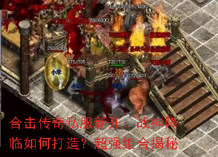 �ϻ�����˽���¿���ս������δ��죿��ǿ��Ͻ���