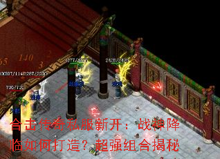 �ϻ�����˽���¿���ս������δ��죿��ǿ��Ͻ���