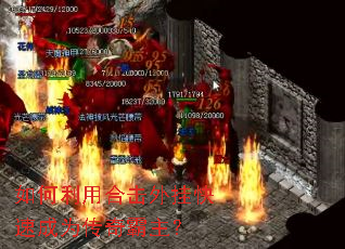 ������úϻ���ҿ��ٳ�Ϊ���������