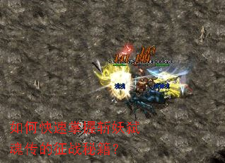 ��ο�������ն��߱�괫����ս�ؼ���