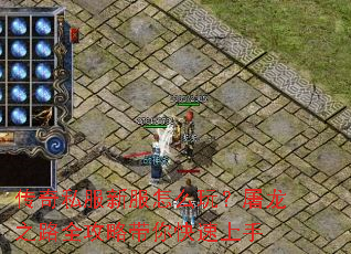 ����˽���·���ô�棿����֮·ȫ���Դ����������