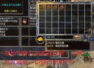 ԭʼ����˽����ǿ���ԣ���ι����Եأ��ưԴ������磿