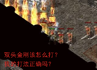 ˫ͷ��ո���ô���ҵĴ���ȷ��