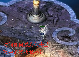 ʱ����γ�Ϊ������Ϸ�е��ռ�������