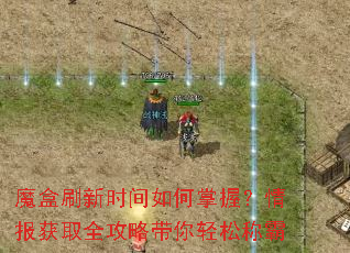 ħ��ˢ��ʱ��������գ��鱨��ȡȫ���Դ������ɳư�