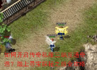 ��ο�������˽�����˻�ͨ������̤��Ѱ��̽��֮��ȫ����