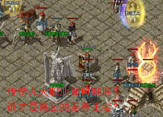 ����Ŵ�ְҵ�����ʤ��˭�����������������ߣ�