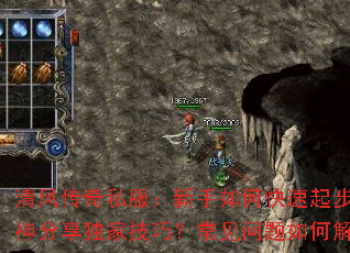 ��紫��˽����������ο����𲽣�����������Ҽ��ɣ�����������ν����