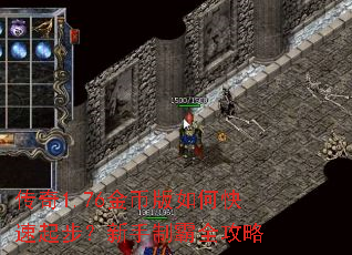 ����1.76��Ұ���ο����𲽣������ư�ȫ����