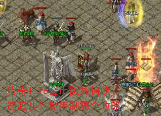 ����1.76��Ұ���ο����𲽣������ư�ȫ����