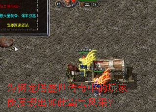 Ϊ������ʢ�������е������չ�ֳ���˰�����ɣ�