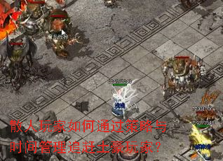 ɢ��������ͨ��������ʱ�����׷��������ң�