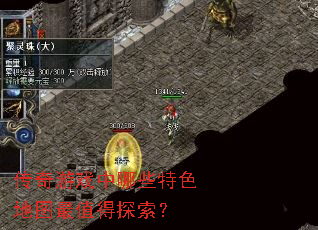 ������Ϸ����Щ��ɫ��ͼ��ֵ��̽����