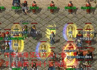 ����˽����ս֮·�����ֱر���ʮ��ʮ��ָ��