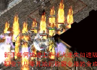 ������ο������ֱ�����ʧ���ٰ浥ְҵ�����㿪ʼ���ư�ȫ����ȫ����