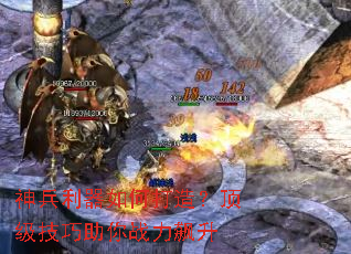 ���������δ��죿������������ս�����