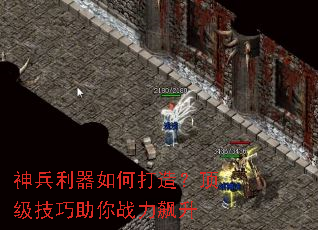 ���������δ��죿������������ս�����