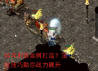 ���������δ��죿������������ս�����