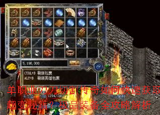 ��ְҵ�����и����ο��ٻ�ȡ�����ؼ�����Ʒװ��ȫ���Խ���