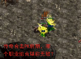 ����ϻ�PK���ڣ��ĸ�ְҵ��Ͽ����޵У�