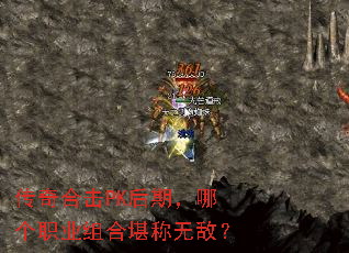 ����ϻ�PK���ڣ��ĸ�ְҵ��Ͽ����޵У�