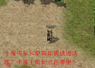 ţħ�����ͼ�˾��ο���������ţħ��ˢ�µ������