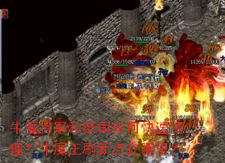 ţħ�����ͼ�˾��ο���������ţħ��ˢ�µ������