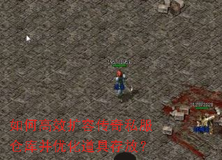 ��θ�Ч���ݴ���˽���ֿⲢ�Ż����ߴ�ţ�