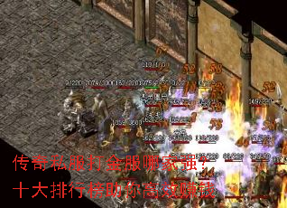 ����˽�������ļ�ǿ��ʮ�����а������Ч׬Ǯ