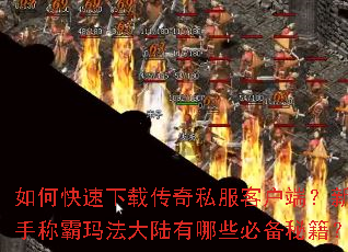 ��ο������ش���˽���ͻ��ˣ����ֳư��귨��½����Щ�ر��ؼ���