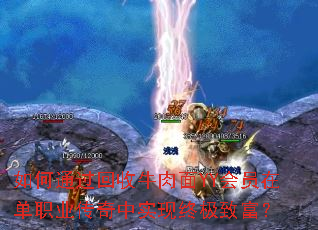 ���ͨ������ţ����YY��Ա�ڵ�ְҵ������ʵ���ռ��¸���