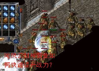 ����Ʋ����ҵ��ο�������ս����