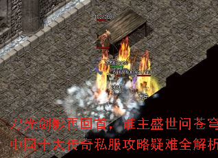 ���⽣Ӱ�ٻ��ף�˭��ʢ���ʲ�񷣿�й�ʮ����˽����������ȫ����